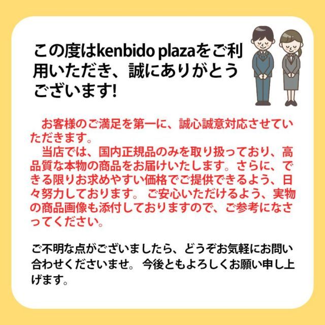 コスメデコルテ トーンパーフェクティング