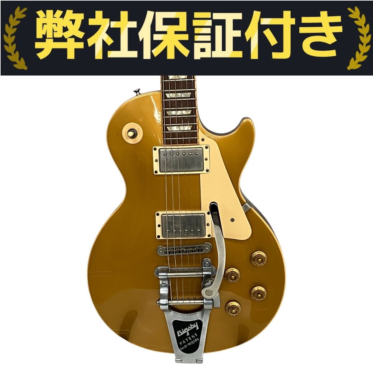 Gibson USA Les Paul Standard 50s Gold Top ギブソン レス