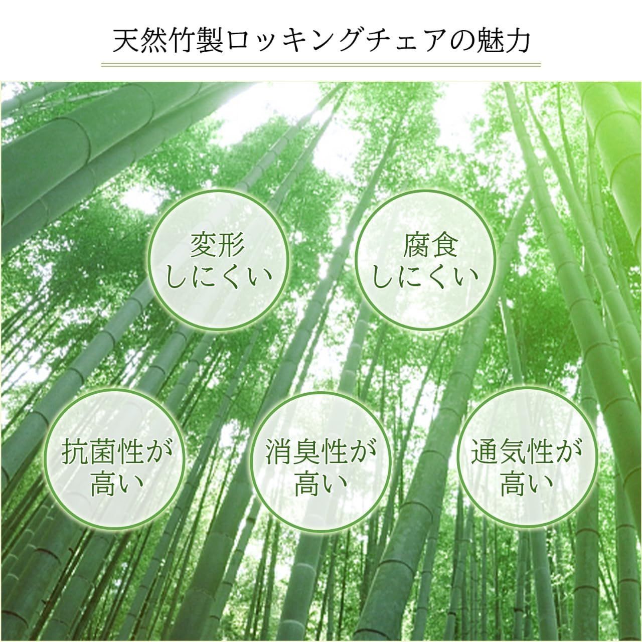 数量限定】耐荷重200kg 組立簡単 5段階調整 揺れる椅子 リラックス