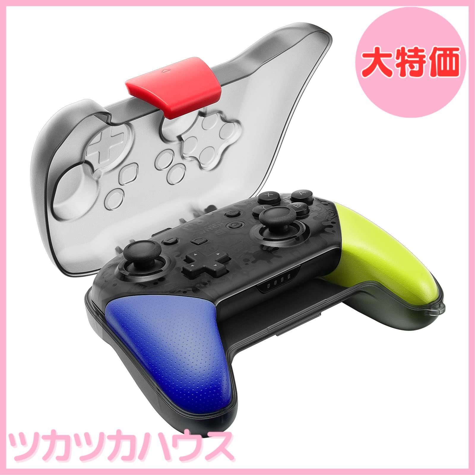大特価】tomtoc プロコントローラー ケース Switch プロコン専用 収納