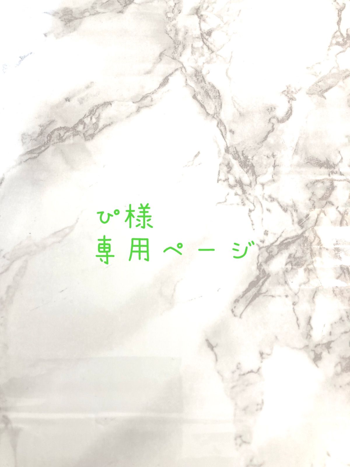 ハンドメイド　専用ページ 駒合わせ縫い4本挿しペンケース カラーオーダー | iichi 日々の