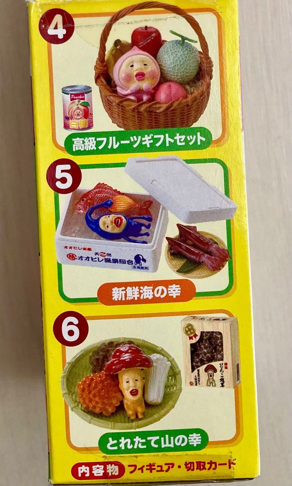 産地直送 とれたて こびとづかん 全6種 6個セット - メルカリ