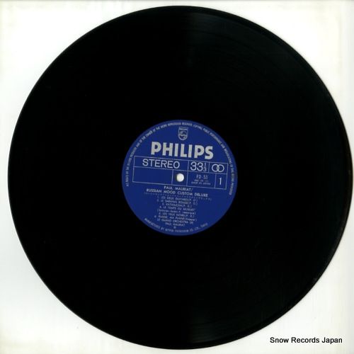 LP ポール・モーリア・ロシア・カスタム・デラックス LP レコード