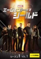 中古】 エージェント・オブ・シールド（69巻セット）シーズン1