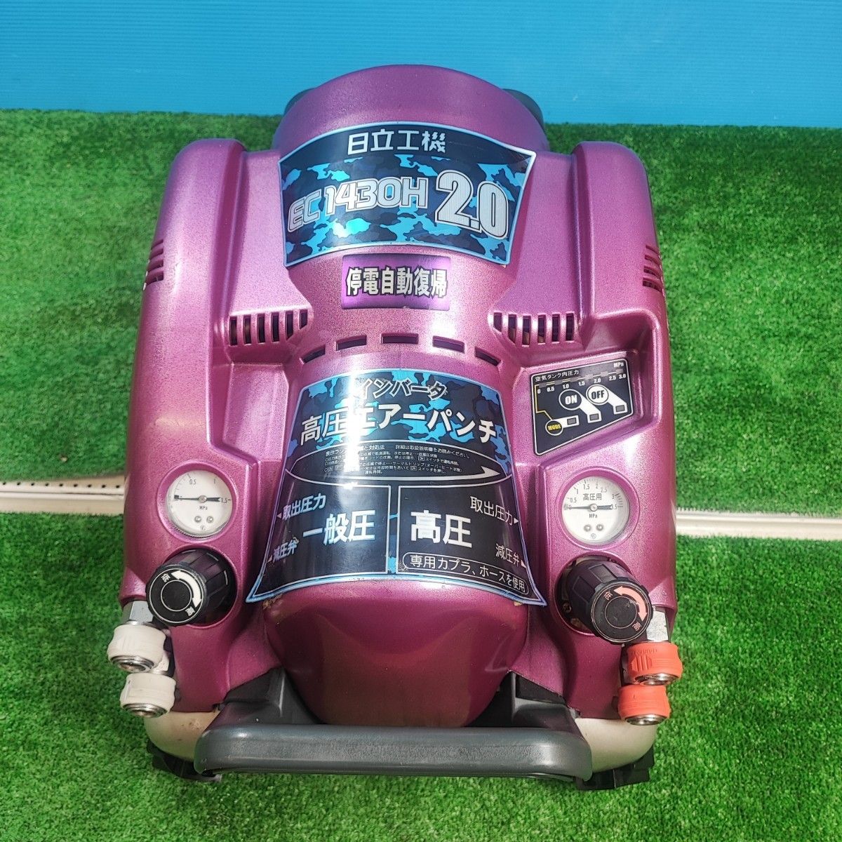 日立工機 高圧•常圧エアコンプレッサー EC1430H2