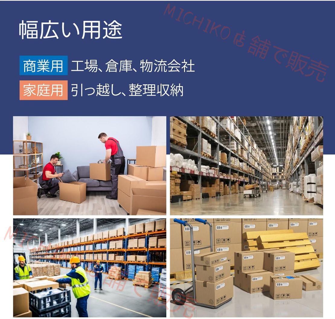 手持ち式半自動梱包機 業務用 電動式ストラッピング機 PPバンド PETバンド 半自動梱包機 バンド結束機 包装工具付き 充電式 バンド梱包機 pp|pet 溶接 重梱包用 バンド結束機 熱溶接 梱包結束用品 梱包機 携帯式梱包機パッキング マシン 物流センタ USTAUSTRALIA_COM_AU