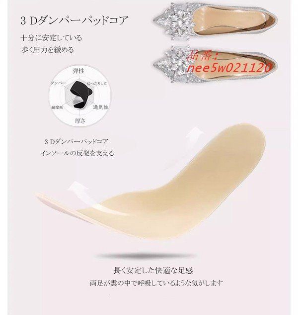 小さいサイズ ポインテッドトゥ