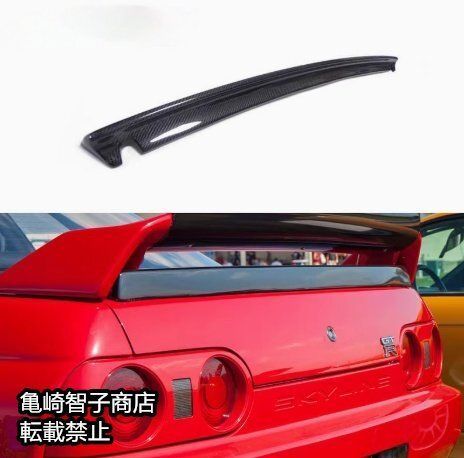 日産 スカイライン R32 GT-R純正OEリアウイング リアスポイラー