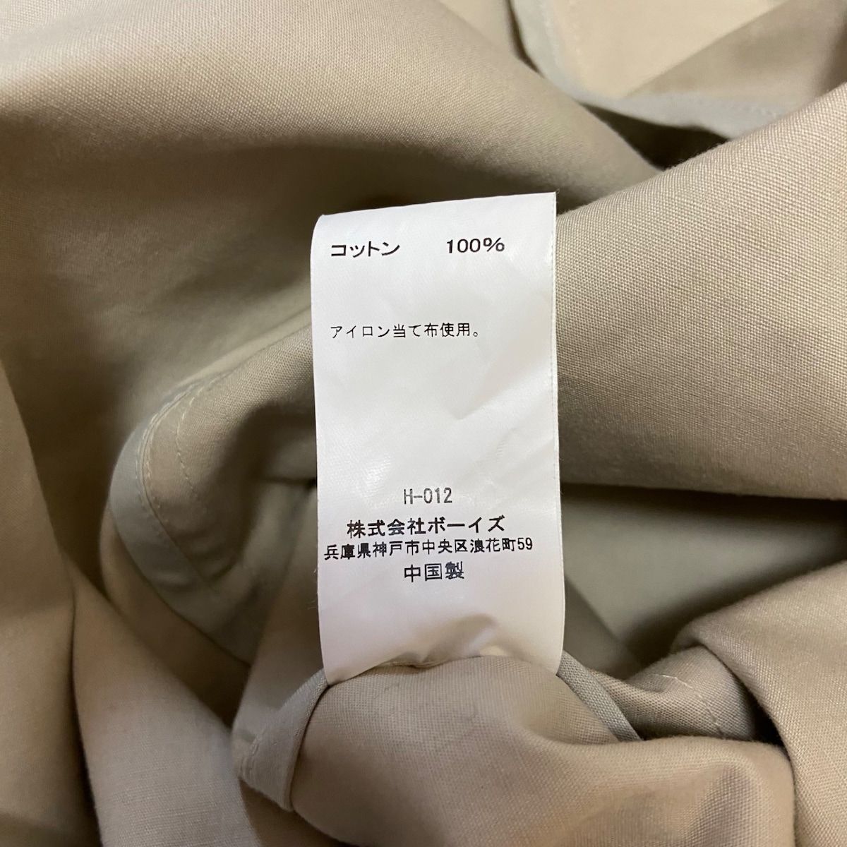 ORCIVAL(オーシバル) コート サイズ1 S レディース - ベージュ 長袖/春  