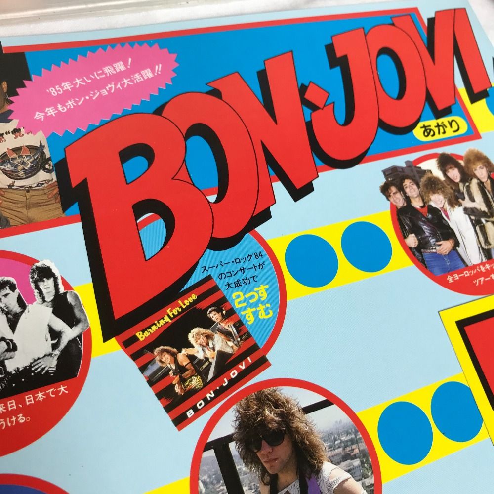 BONJOVI LP 2枚セット BONJOVI LP 2枚セット