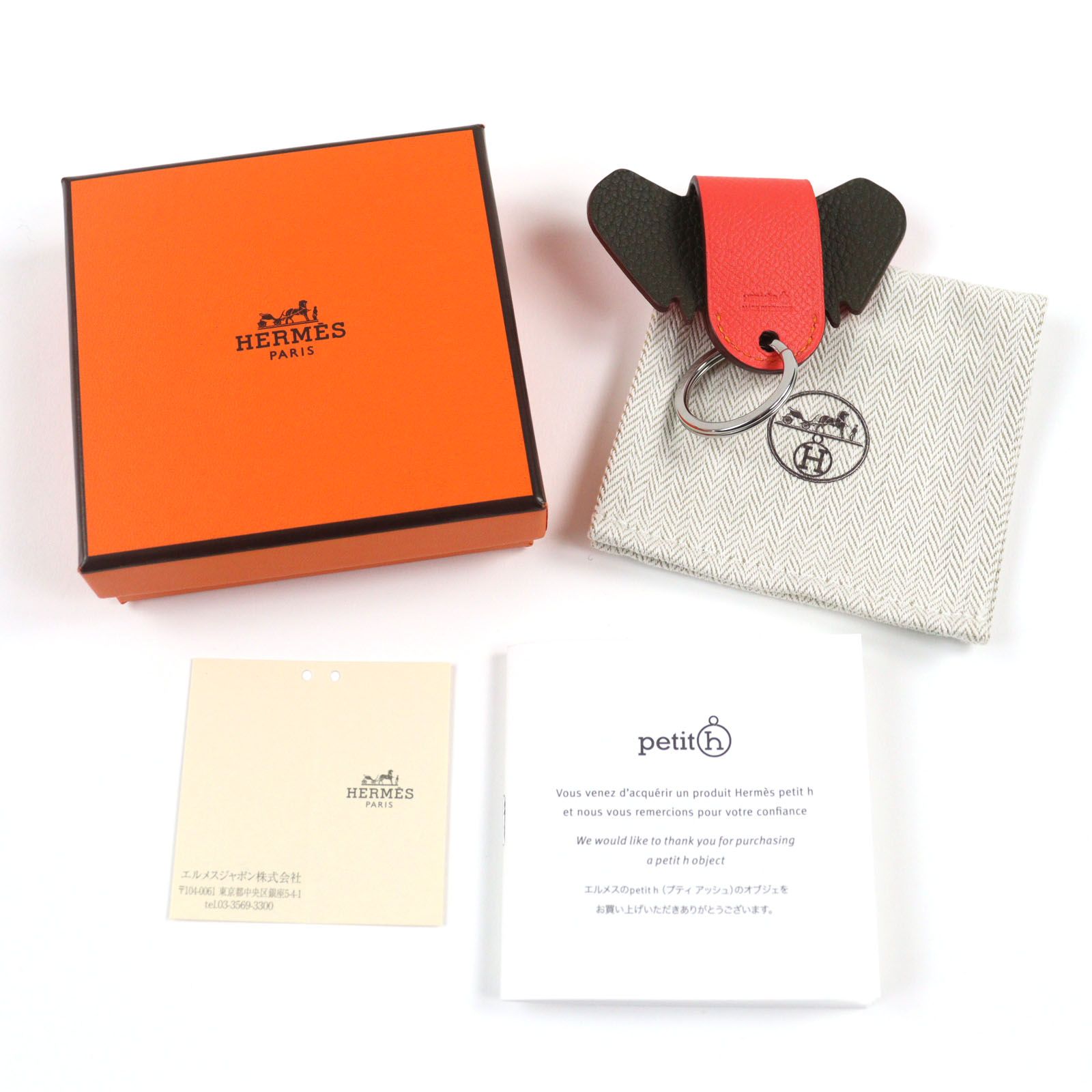 未使用品○HERMES エルメス プティアッシュ 象 レザー ルージュクー