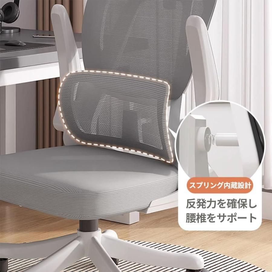 腰サポートバー メッシュ