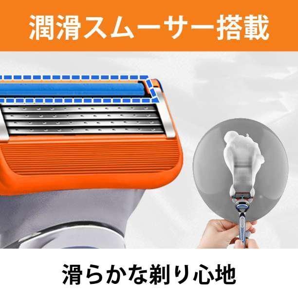 ★購入者さま専用★ジレット フュージョン  替刃 ８個+１個 (新品、未開封) ジレット フュージョン 替刃8個」の人気商品一覧 | 安い商品を