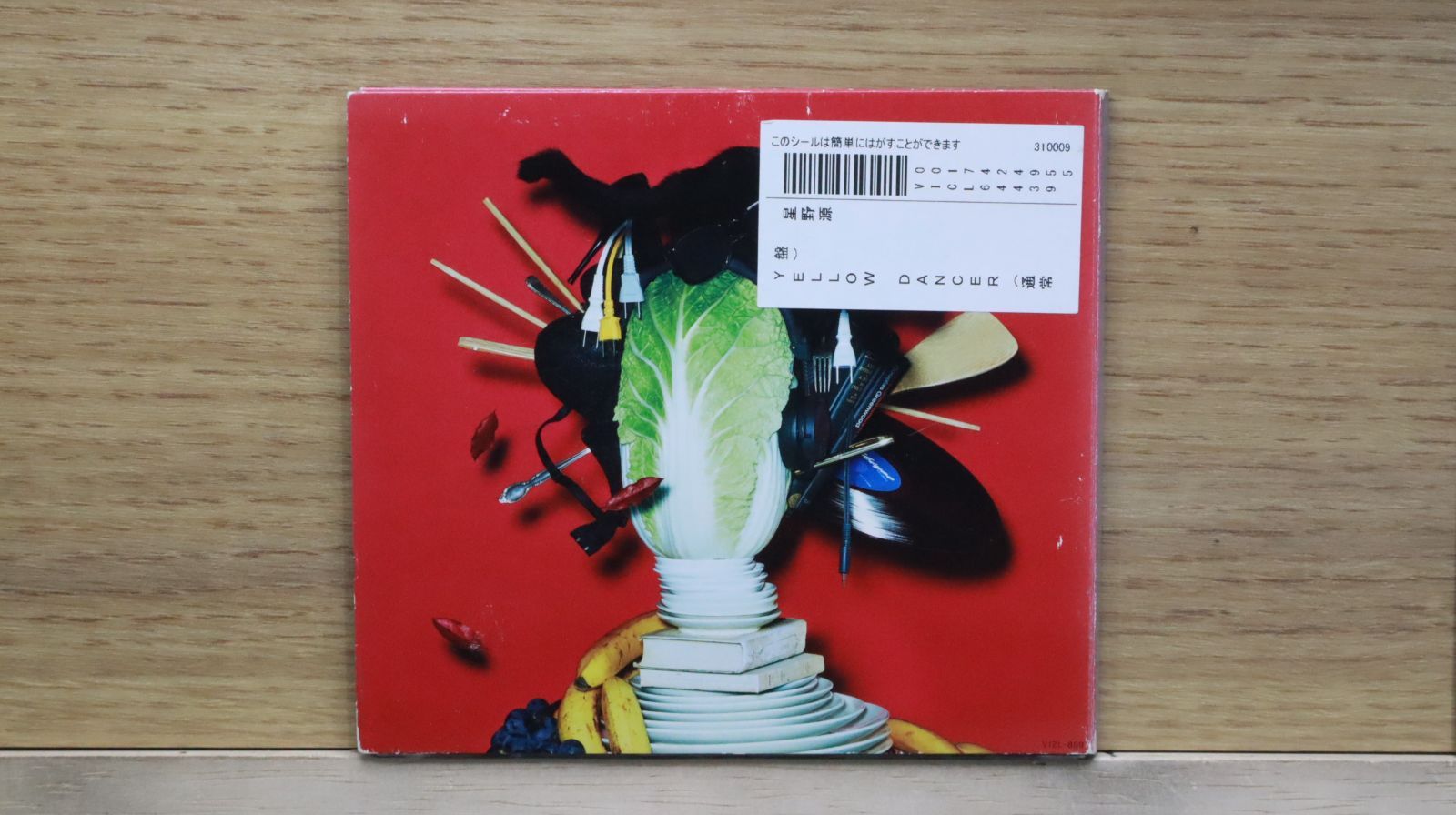 国内盤CD☆星野 源/Gen Hoshino□ YELLOW DANCER (通常盤
