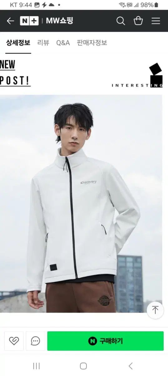 DISCOVERY モックアップ 105