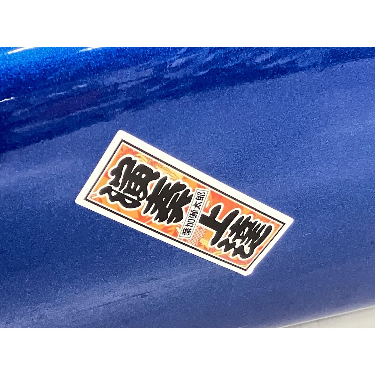 CC Shiny Case  ソプラノサックス用　ハードケース CC Shiny Case ソプラノサックス用 ハードケース ソプラノ
