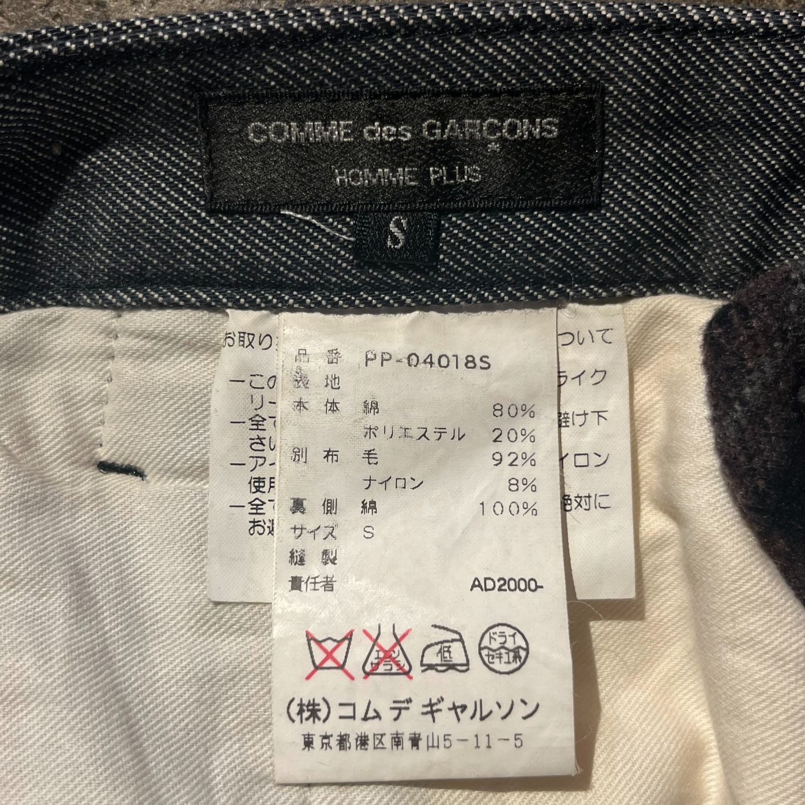 コムデギャルソン　AD2000 ジュンヤ期　チェック切替パンツ　ブラウン　M JUNYA WATANABE COMME des GARCONS MAN ジュンヤワタナベ