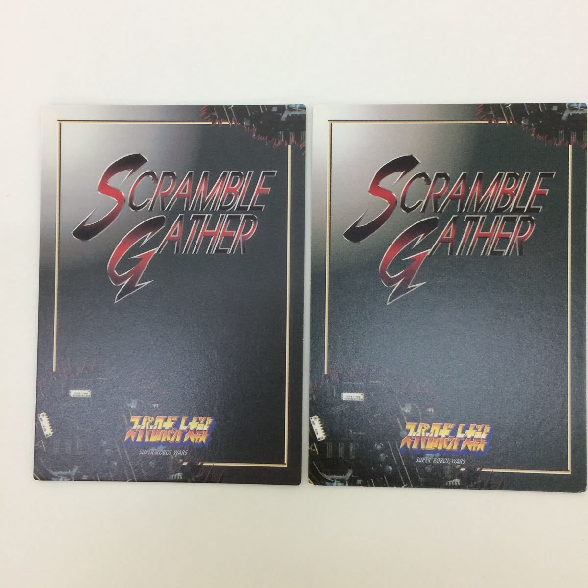 ま8 6 スクランブルギャザー scramble gather BUG フィールド発生機