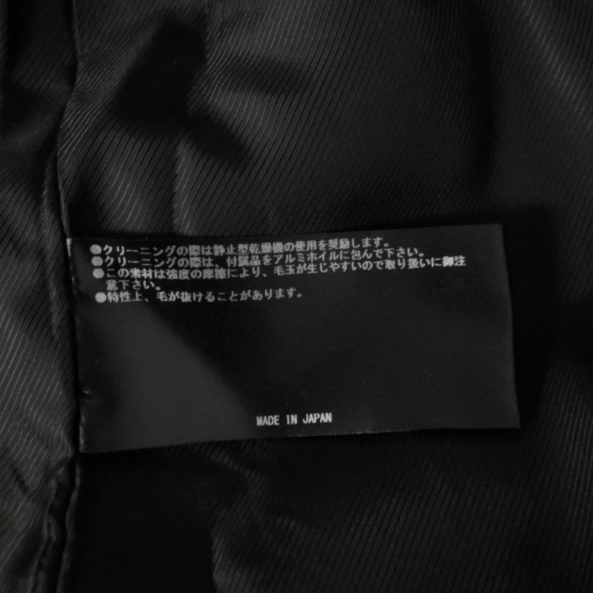 - 黒