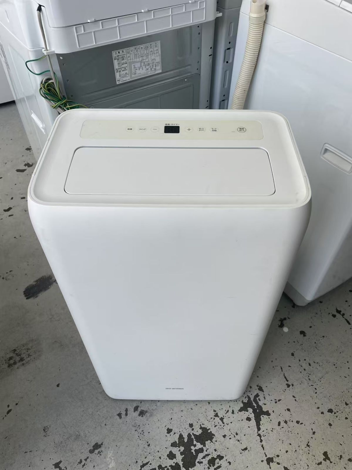 IRIS OHYAMA コンパクトクーラー ICA-0301G アイリスオーヤマ コンパクトクーラー（冷風機）ICP-0301G