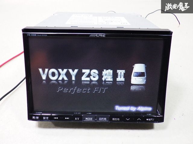 アルパインHDDナビ8インチ　ジャンク品 最終値下げジャンク ALPINE VIE-X088VビッグX 8インチHDDナビ