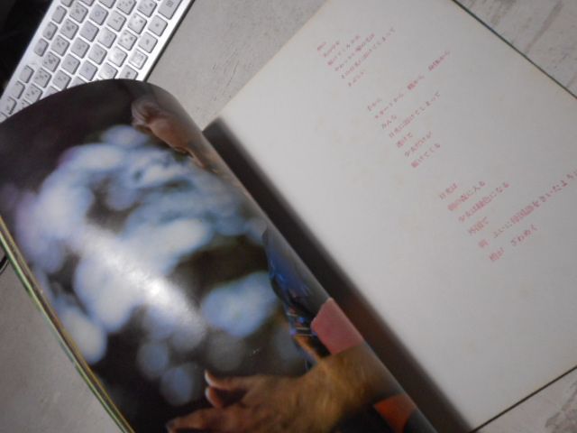 古本］ゴルフの恋人 ローラ・ボー＊週刊アサヒゴルフ編＊産報 #画文堂