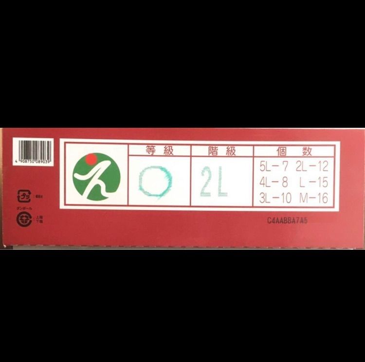 ?おかげさまで いた