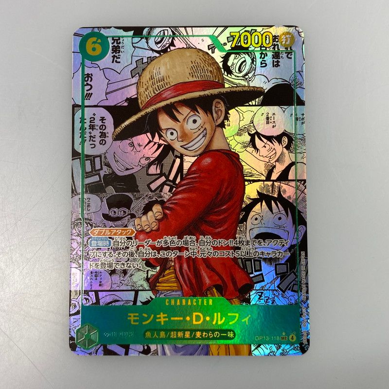 姫路東店 ワンピースカード SEC モンキー D ルフィ スーパーパラレル OP13-118