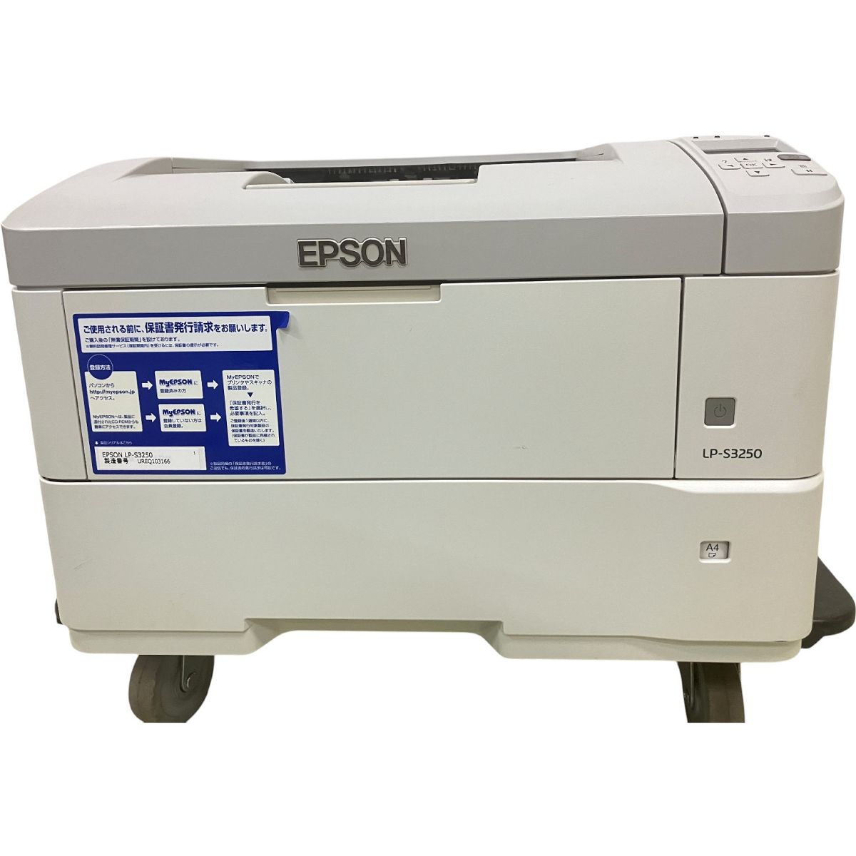 EPSON LP-S3250 A3モノクロ レーザープリンター 印刷枚数118,074