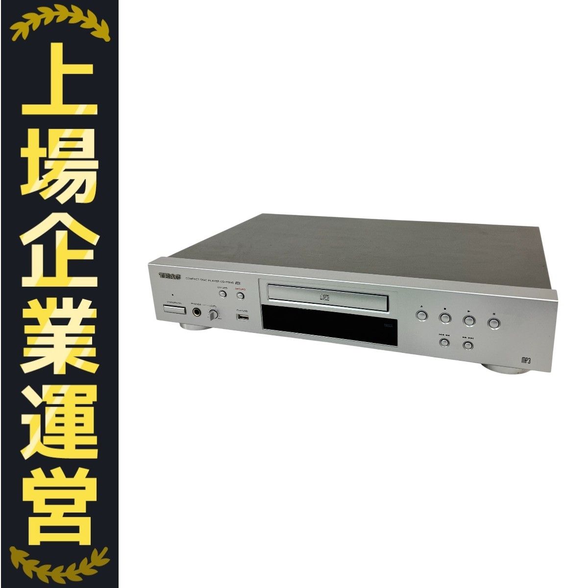 marantz パーソナルCDシステムCR201 動作確認済 リモコン2個付