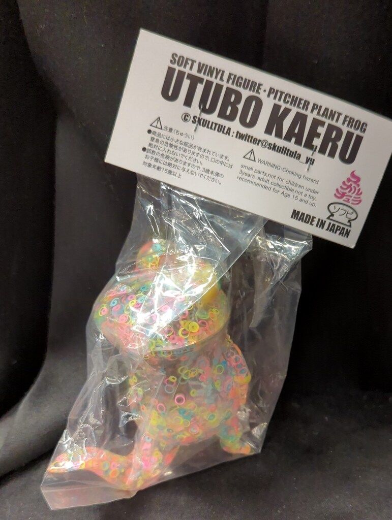 スカルチュラ ウツボカエル カラフルリング - メルカリ