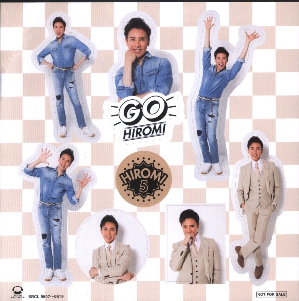 CD 郷ひろみ The 70's Albums 完全生産限定盤 - メルカリ