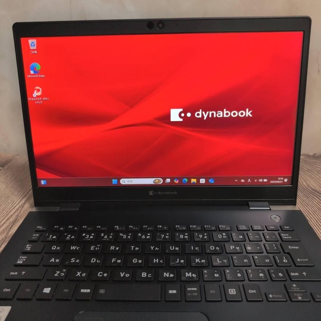 美品　Dynabook G83FP　第十世代 i5　Office付き① Dynabook G83/FP 第10世代 i5 +Office 2019
