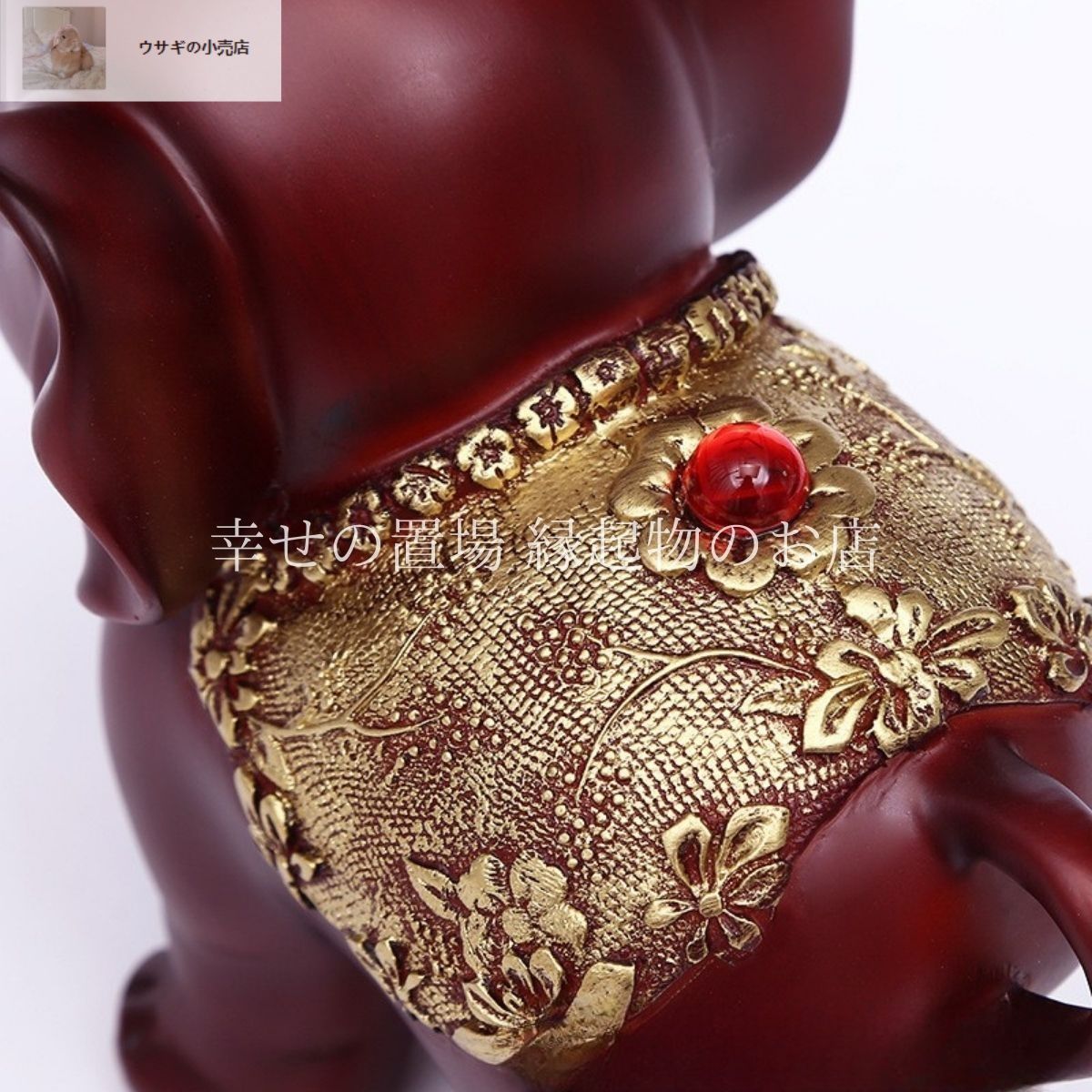 ギフト 運勢アップ