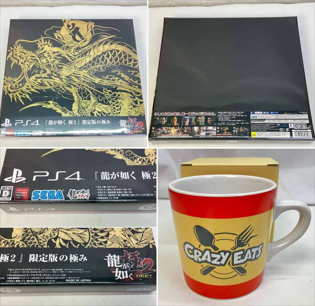 PS4版 .co.jpエビテン