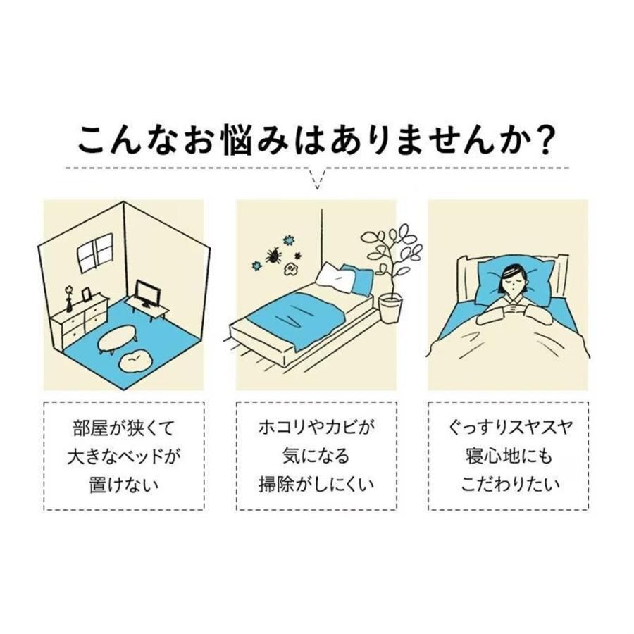 ソファーベッド 一人暮らし