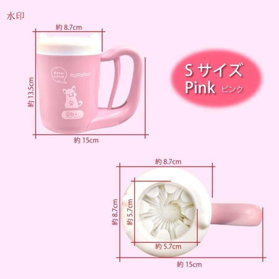 ペット用