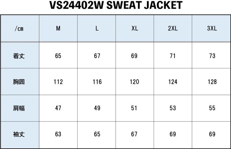 VANSON バンソン VS24402W スウェットジャケット グレー/ブラック XLサイズ (秋冬モデル)