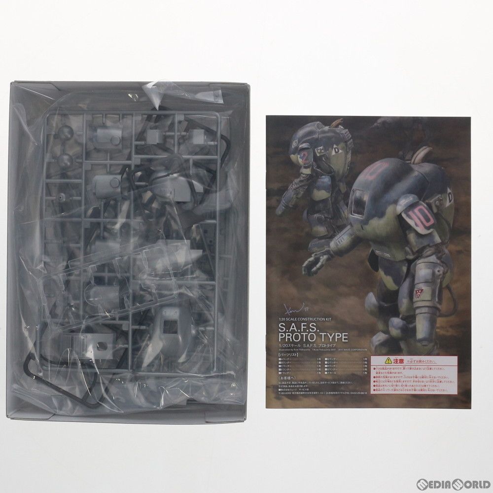 1/20 S.A.F.S.プロトタイプ マシーネンクリーガー プラモデル(MK-010) ウェーブ(WAVE) S.A.F.S. プロトタイプ | 株式会社ウェーブ