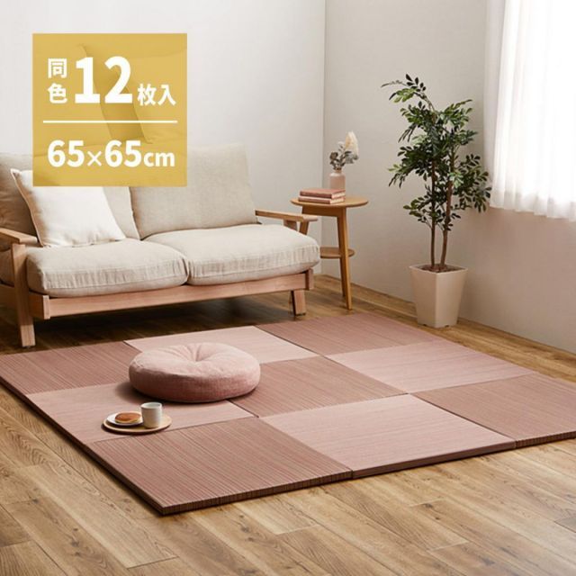 萩原 の選べる軽量置き畳 紗彩 同色12枚組 159054744 レッド 65×65×2.5