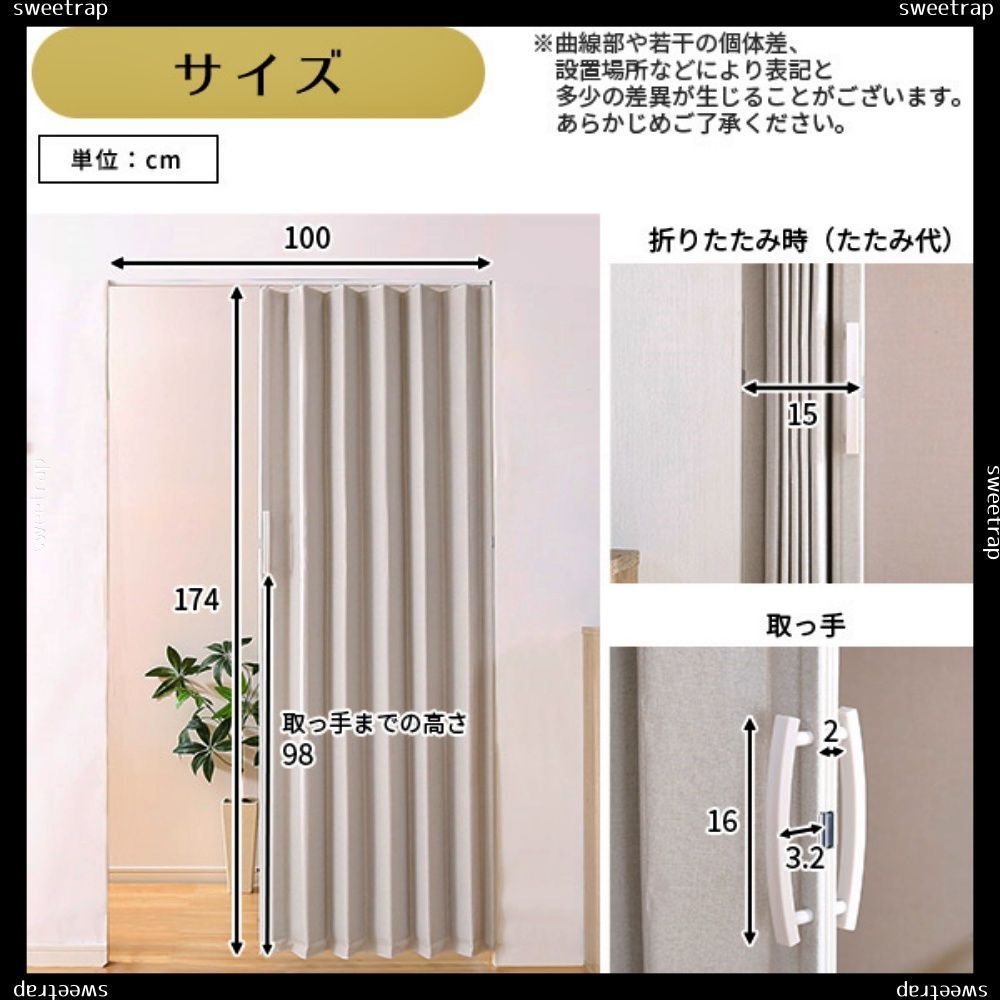 ファブリックアコーディオンドア FULIC-フリック-