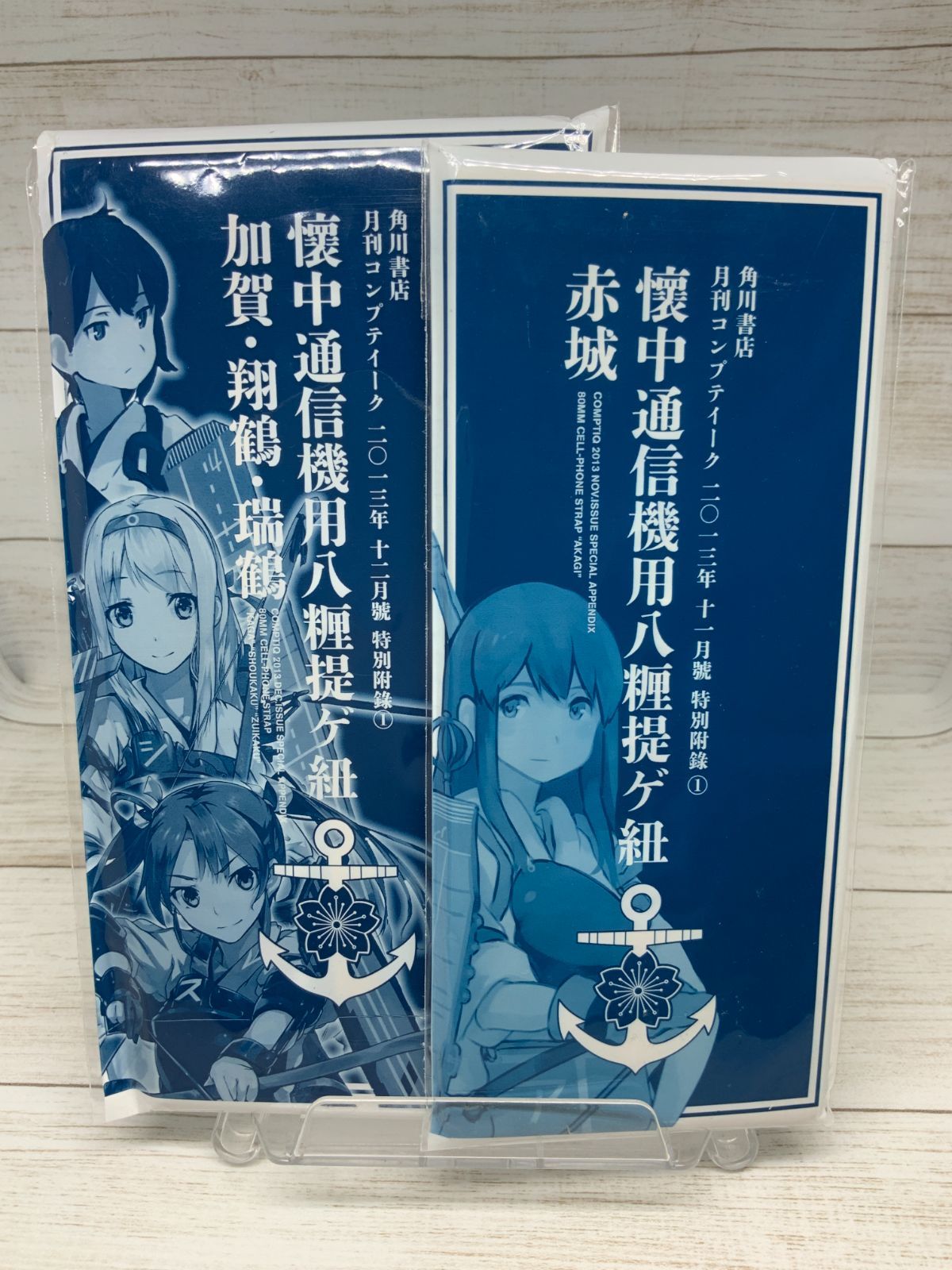 艦隊これくしょん -艦これ- コンプティーク付録 赤城＆加賀＆翔鶴＆瑞鶴