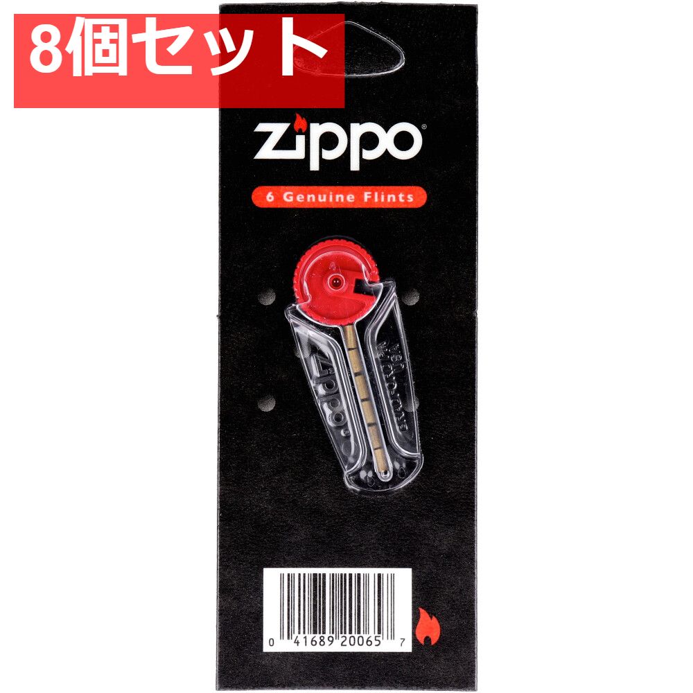 ZIPPO (ジッポー) ライター用フリント 発火石 6個入 8個セット まとめ 