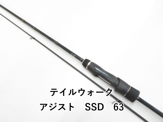 テイルウォーク アジスト SSD 63 03-8309270030