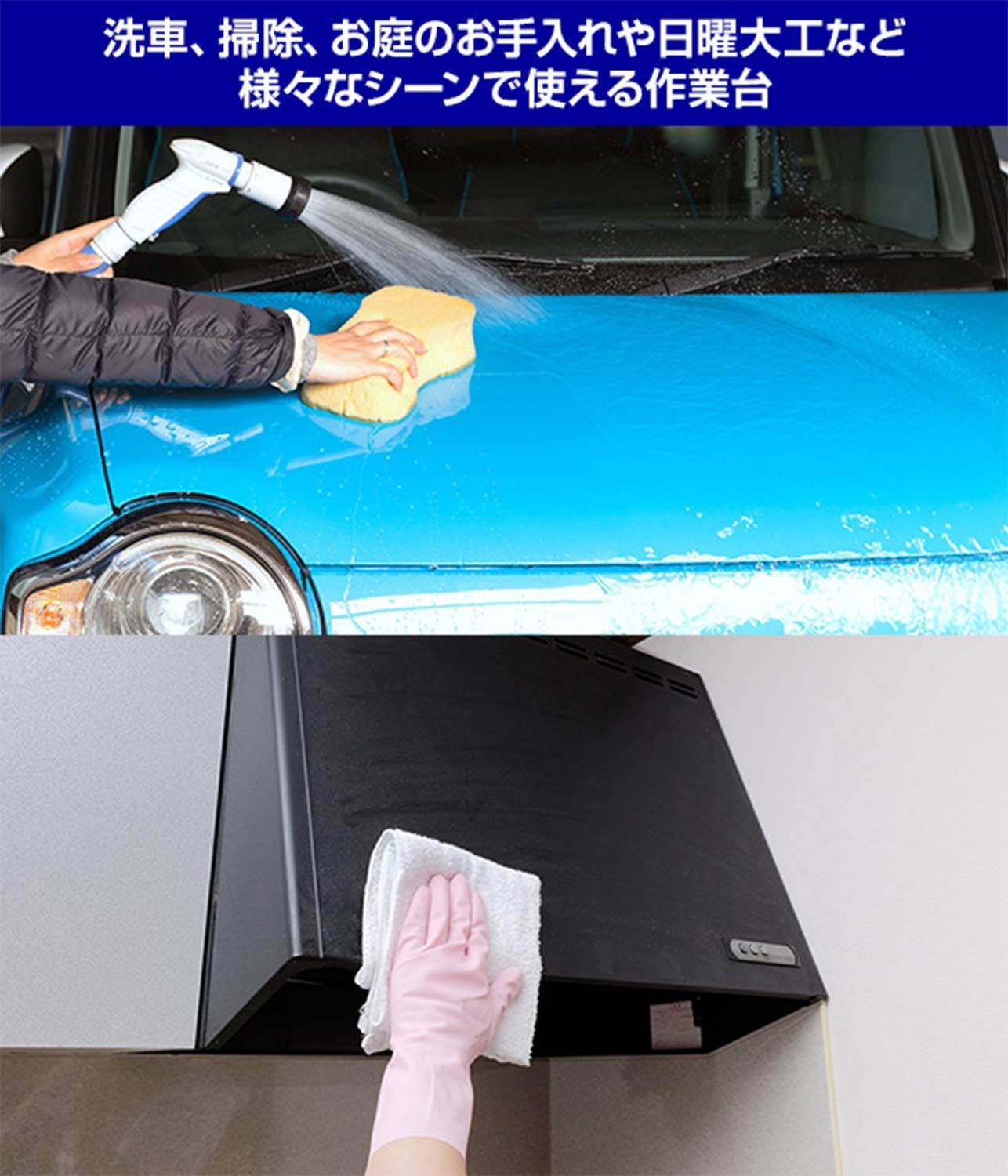 山善 天板幅96cm