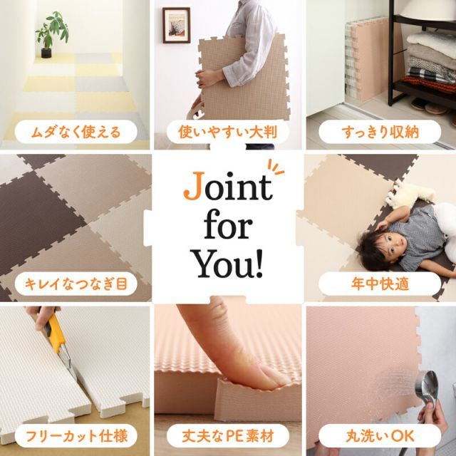 子供