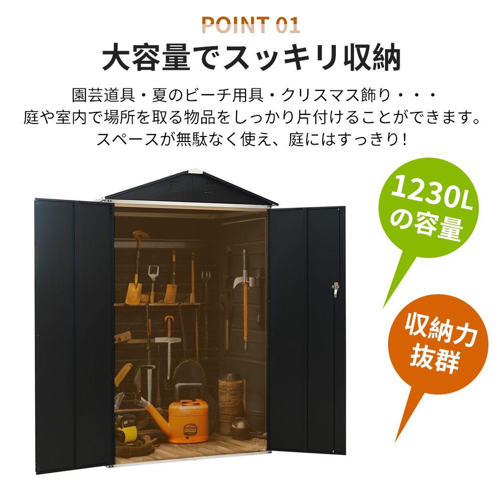 幅116×高さ180×奥行80CM