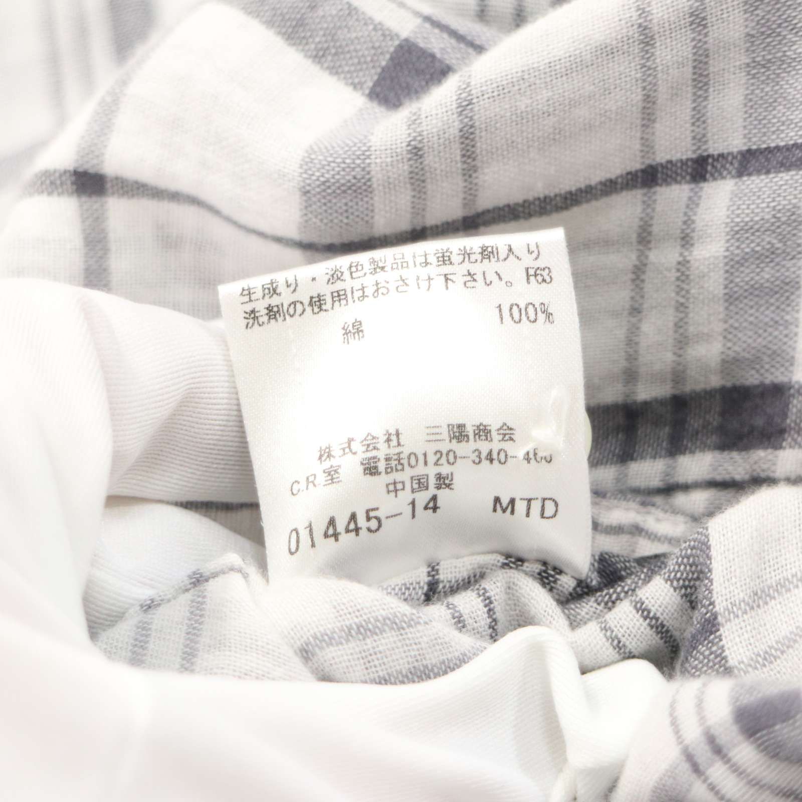 BURBERRY BLACK LABEL バーバリー ブラックレーベル リバーシブル 