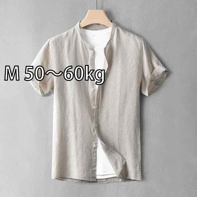 M 50〜60kg メンズ ファッション 服 男性用 オシャレ シンプル 大人 かっこいい 大きいサイズ ストリート 紳士服 スタンドカラー 半袖 リネン シャツ 夏 薄手 トップス カジュアル 快 リネン 生地 シャツ