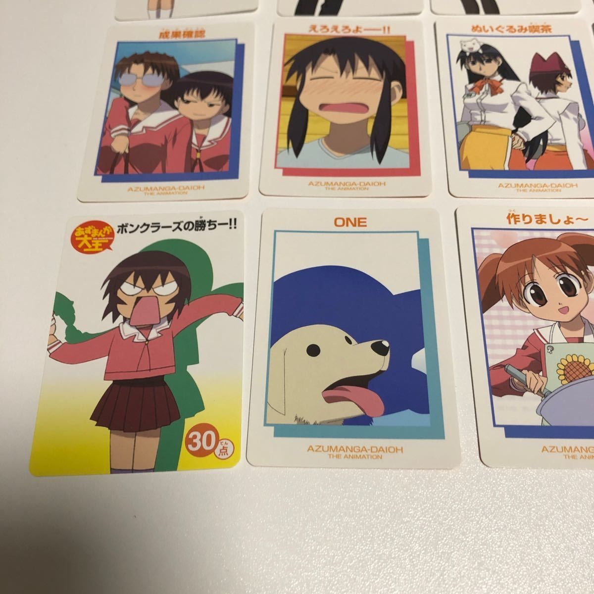 kb1 カード あずまんが大王 神楽 水原暦 春日歩 まとめ bandai